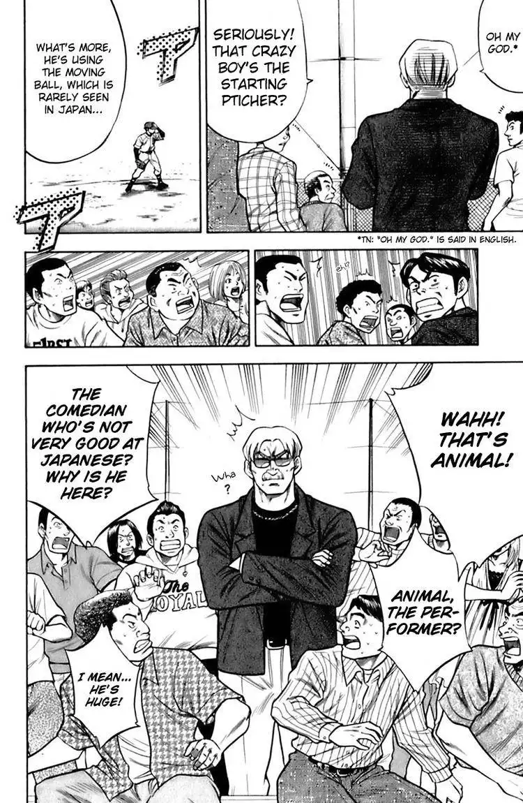 Diamond no Ace Chapter 31 7